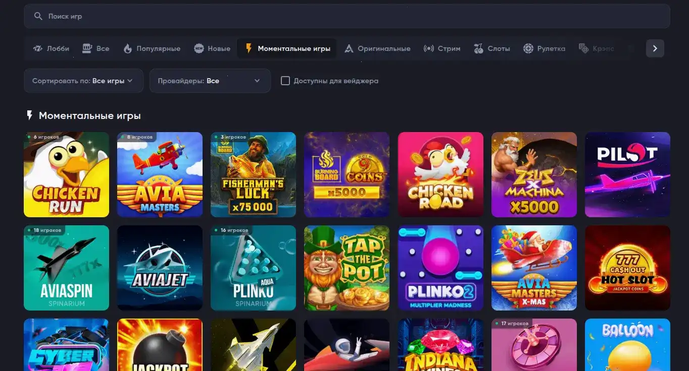Рабочее зеркало Kent casino на ноутбуке